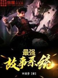 最强狙击手的故事