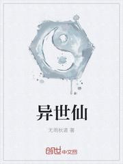 三生三世莲上舞百度