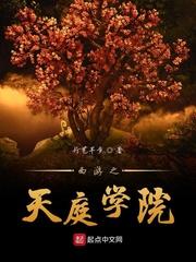 游戏入侵现实的电影