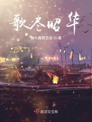 韶华尽染是什么意思