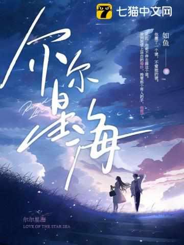 江柚明淮全文免费阅读朗读