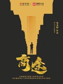 商途教育咨询有限公司