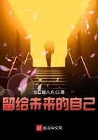 写给未来的自己的留言