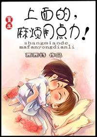 麻烦用点力是1V1吗