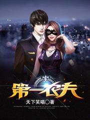 林峰对李倩的眼神