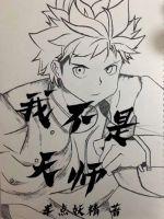 我不是天师40集免费观看