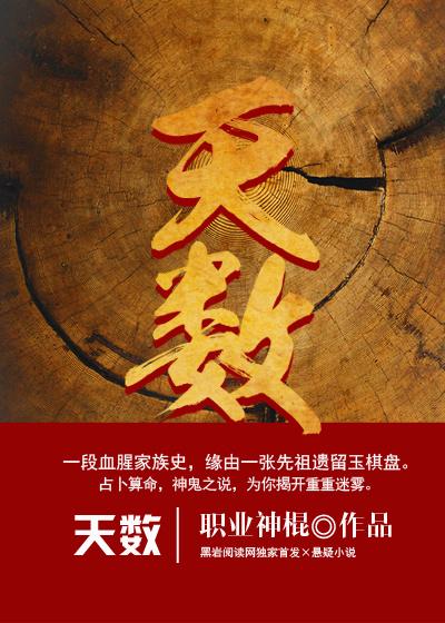 天数智芯披露十年造芯路