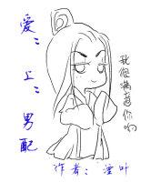 论推倒男配的最有效方式湮叶