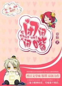 你知道闭嘴是什么意思