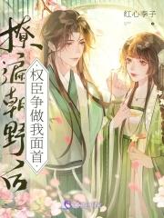 凤髓番外篇19楼