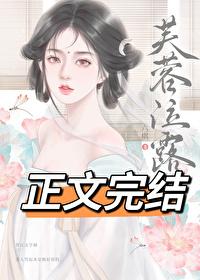 娇娇女被王爷宠野了