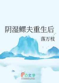 重生嫁给鳏夫屠户