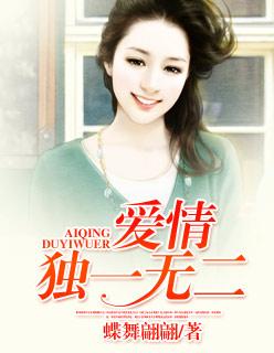 爱情独一无二的相册榴莲发个朋友圈