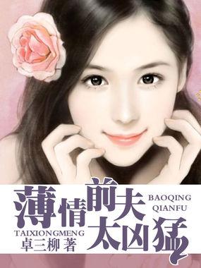 前夫纠缠不休曲耀阳免费阅读