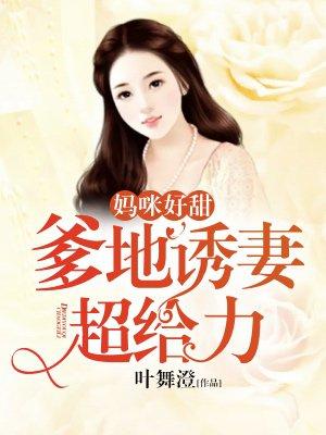 穿越成女娲宫题诗后的帝辛